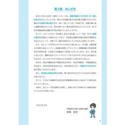 ヨドバシ.com - うかる!司法書士必出3300選/全11科目〈2〉不動産