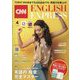 CNN ENGLISH EXPRESS (イングリッシュ・エクスプレス) 2023年 04月号 [雑誌]