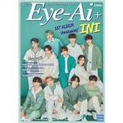 Eye-Ai+ vol.4 特別版－【表紙:INI】 [単行本]