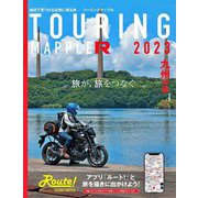 TOURING MAPPLE R 九州沖縄 14版 [全集叢書]