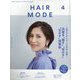 HAIR MODE (ヘアモード) 2023年 04月号 [雑誌]