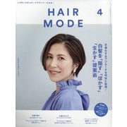 HAIR MODE (ヘアモード) 2023年 04月号 [雑誌]