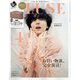 otona MUSE (オトナミューズ) 2023年 04月号 [雑誌]