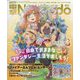 電撃Nintendo 2023年 04月号 [雑誌]