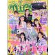 nicola (ニコラ) 2023年 04月号 [雑誌]
