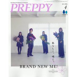 PREPPY(プレッピー) 2023年 04月号 [雑誌]