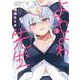 よわよわ先生（1）(KCデラックス) [コミック]