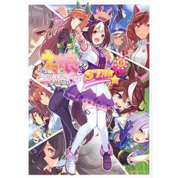 ウマ娘　プリティーダービー　アンソロジーコミックSTAR　6(星海社COMICS) [コミック]