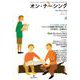 オン・ナーシング Vol.2 No.1<第2巻第1号;通巻第4号> [単行本]