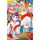 歴史ゴーストバスターズ〈5〉おまもりのクシと二人のきずな(ポプラキミノベル) [新書]