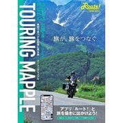 TOURING MAPPLE中部北陸〈2023〉 16版 [全集叢書]