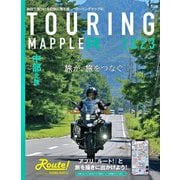 TOURING MAPPLE R中部北陸〈2023〉 14版 [全集叢書]