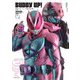 仮面ライダーリバイス特写写真集Buddy UP! [単行本]