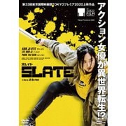 スレイト