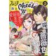 プレミアCheese！ 2023年 04月号 [雑誌]
