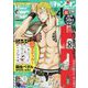 別冊 少年チャンピオン 2023年 04月号 [雑誌]