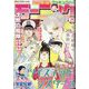 週刊 モーニング 2023年 3/16号 [雑誌]