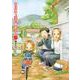 からかい上手の（元）高木さん<１７>(ゲッサン少年サンデーコミックス) [コミック]