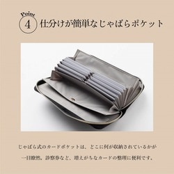 ヨドバシ.com - Harriss じゃばら式長財布 BOOK [ムックその他] 通販