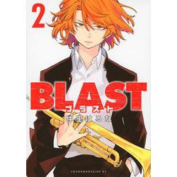 BLAST（2）(ヤンマガKCスペシャル) [コミック]
