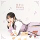 小倉唯／秘密□Melody