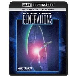 スター・トレックⅦ ジェネレーションズ [UltraHD Blu-ray]