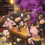 STAY FREE (TVアニメ この素晴らしい世界に爆焔を! オープニング・テーマ)