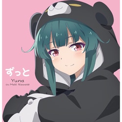 ユナ(CV.河瀬茉希)／ずっと (TVアニメ「くまクマ熊ベアーぱーんち!」エンディングテーマ)