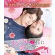 イジワルな君に恋をした～Sweet First Love～ BOX1 <コンプリート・シンプルDVD-BOX> [DVD]