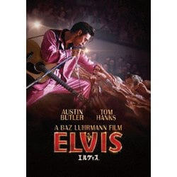 エルヴィス [DVD]