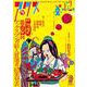 アックス　第152号<第152号> [コミック]