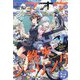 電撃マオウ 2023年 04月号 [雑誌]