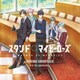 fox capture plan／スタンドマイヒーローズ WARMTH OF MEMORIES ORIGINAL SOUNDTRACK