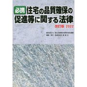 経済・産業・労働