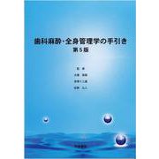 ヨドバシ.com - 学建書院 通販【全品無料配達】