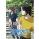 蒼穹のファフナー BEHIND THE LINE [DVD]