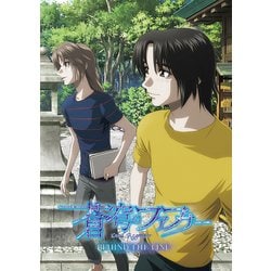 蒼穹のファフナー BEHIND THE LINE [DVD]