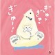 ひろみち&たにぞう／ぎゅっぎゅっぎゅ～!ひろみち&たにぞう 0・1・2さい うんどう会&はっぴょう会