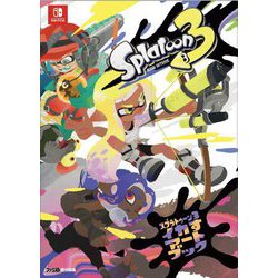 スプラトゥーン3イカすアートブック [単行本]