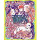 亀田祥倫アートワークス100% [単行本]