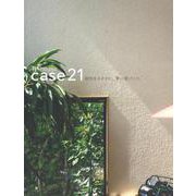 個性をカタチに、賢い家づくり。case21(別冊住まい) [ムックその他]