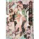 活動写真館で逢いましょう―回るフィルムの恋模様(カクテルキス文庫) [文庫]