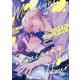 ミッドナイト・トレーニング・アワー(G-Lish Comics) [コミック]
