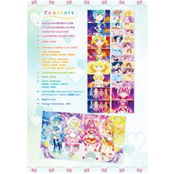 プリキュア CD & オフィシャルコンプリートブック セット プリキュア20周年を記念して「プリキュア」コンプリートブック