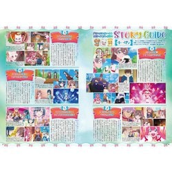 プリキュア CD & オフィシャルコンプリートブック セット ヨドバシ.com - デリシャスパーティ・プリキュア オフィシャル