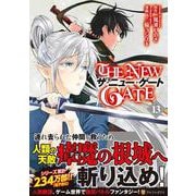 THE NEW GATE<１３>(アルファポリスＣＯＭＩＣＳ) [コミック]