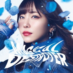 愛美／MAGICAL DESTROYER