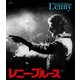 レニー・ブルース [Blu-ray Disc]