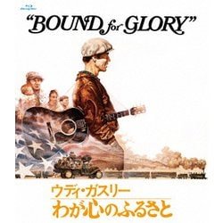 ウディ・ガスリー わが心のふるさと [Blu-ray Disc]