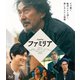 ファミリア [Blu-ray Disc]